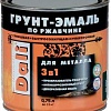 Грунт-эмаль Dali По ржавчине 3 в 1 0.75 л (серый графит)