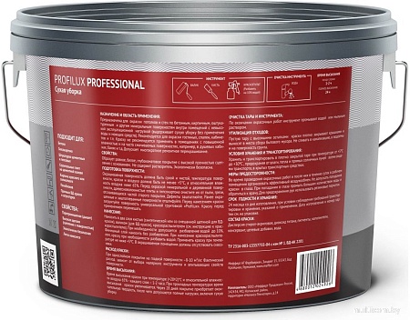 Profilux ВД Extra White сухая уборка (2.5 кг, белый)