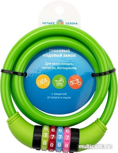 Тросовый велозамок Четыре сезона 79-0203