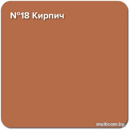 Краска Super Decor Rubber 1 кг (№17 кирпич)