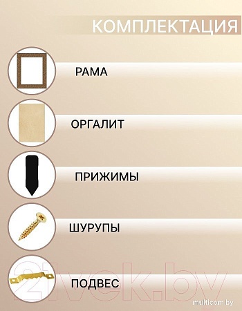 Фоторамка Декарт 40x50 8Л2577 (золото)