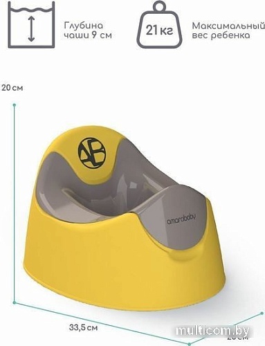 Детский горшок Amarobaby Bonny AB221104B/04 (желтый)