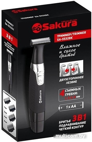 Универсальный триммер Sakura SA-5532BK