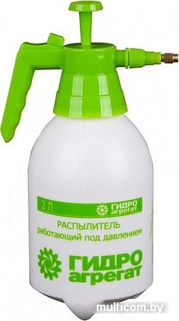 Ручной опрыскиватель Гидроагрегат РП-0001/2,0