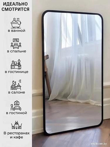 Зеркало eMZe Smartphone 45x77 UV.SMART.45.77.CHE (черный с УФ-окантовкой)