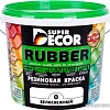 Краска Super Decor Rubber 6 кг (№00 белоснежный)
