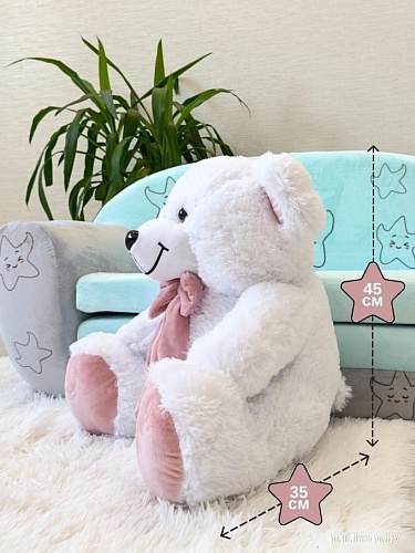 Классическая игрушка Sun&Rain Медведь Гриня 45см (белый)