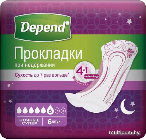 Урологические прокладки Depend Super ночные для женщин (6 шт)