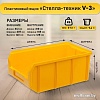 Лоток Стелла-техник V-3-К3 (желтый)
