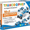 Конструктор ND Play Джентельмен 10 в 1 NDP-077