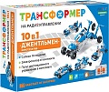 Конструктор ND Play Джентельмен 10 в 1 NDP-077