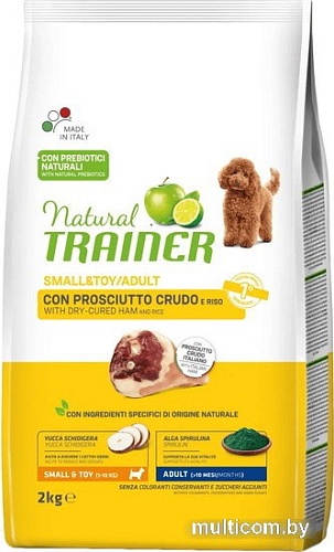 Сухой корм для собак Trainer Natural Adult Mini with Dry-cured Ham and Rice (для взрослых мелких пород с ветчиной, рисом) 2 кг