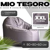Mio Tesoro Poparada XXL PO-60x80-S (серебристый)