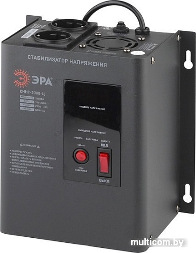Стабилизатор напряжения ЭРА СННТ-2000-Ц Б0020168
