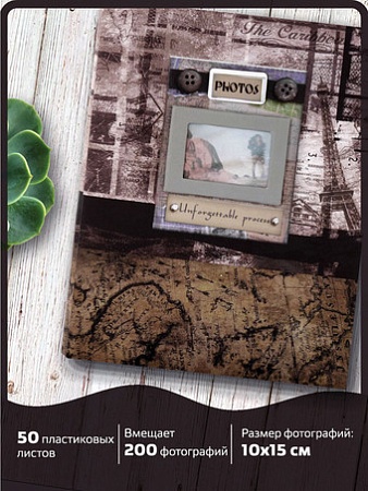 Фотоальбом BRAUBERG Путешествие 390672 (коричневый)