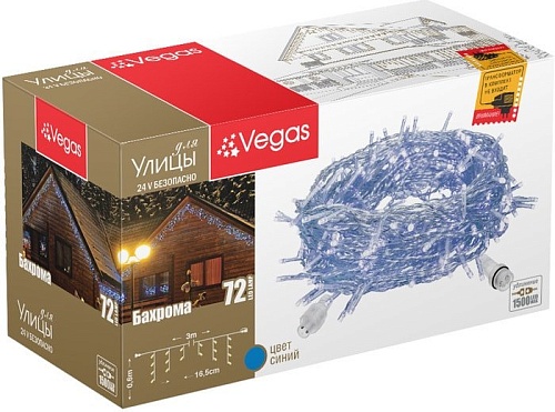 Бахрома Vegas 55008