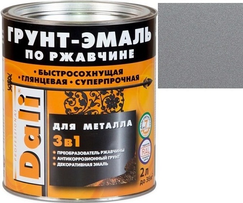 Грунт-эмаль Dali По ржавчине 3 в 1, 2 л (серебристый алюминий, RAL 9006)