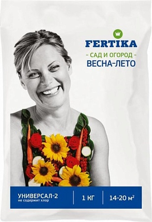 Fertika Универсал-2 NPK 12:8:14+микро весна-лето 1 кг