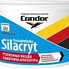 Краска Condor Fassadenfarbe Silacryt 7.5 кг (белый)