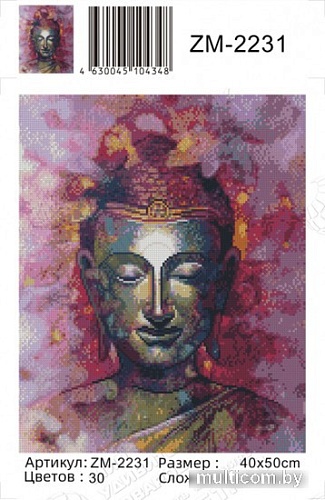 Алмазная мозаика Kolibriki ZM-2231