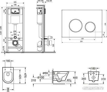 Унитаз Lavinia Boho Biore Compacto Rimless 7 в 1 87040091 (матовый пластик)
