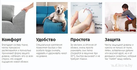 Чехол для дивана Софатэкс Люкс Венеция ПО-4 с оборкой (кофе с молоком)