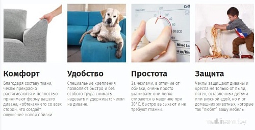 Чехол для дивана Софатэкс Люкс Венеция ПО-4 с оборкой (кофе с молоком)