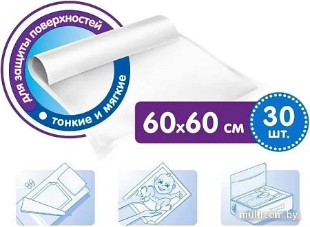 Пеленки Helen Harper Basic 60x60 (30 шт)