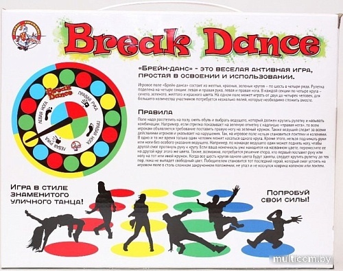 Твистер Десятое королевство Break Dance 04114