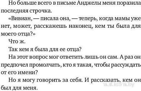 Книга издательства Рипол Классик. Город женщин, твердая обложка (Гилберт Элизабет)