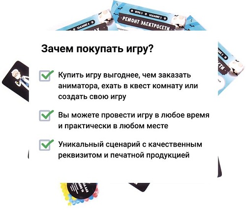 Настольная игра Креп Вычисли зомби