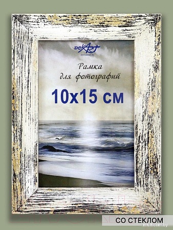 Фоторамка Декарт Фактурная 10x15 8А0001 (белый с золотом)