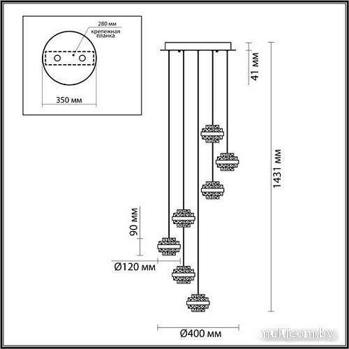 Подвесная люстра Odeon Light Klot 5031/40L