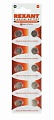 Батарейки Rexant 30-1033 10шт