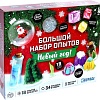 Набор для опытов Эврики Новый год! 6488787