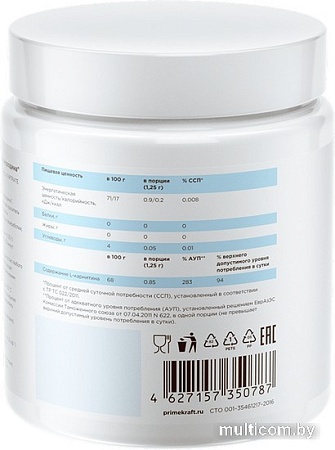 Аминокислоты Prime Kraft L-карнитин L-Tartrate (200г, черная смородина)