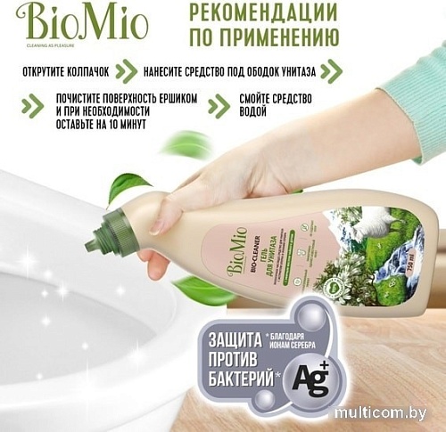 Средство для унитаза BioMio Bio-Cleaner Чайное дерево 0.75 л