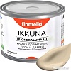 Краска Finntella Ikkuna Toffee F-34-1-3-FL069 2.7 л (песочный)