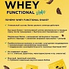 Протеин Prime Kraft Whey Functional Shake (900 г, шоколад)