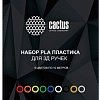 Набор пластика CACTUS CS-3D-PLA-9X10M (9 цветов по 10 м)