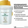 Кондиционер Iv San Bernard Traditional Line PEK Conditioner Mask (1 л)