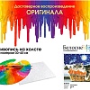 Картина по номерам Белоснежка В тепле 527-AS