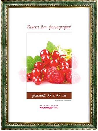 Фоторамка Палитра 7/445 40x50 (зеленый мрамор)
