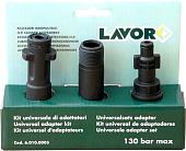 Комплект Lavor 60100005 (3 шт)