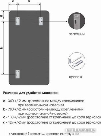 Зеркало Алмаз-Люкс Д-054 50x100