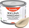 Краска Finntella Ikkuna Toffee F-34-1-3-FL069 2.7 л (песочный)