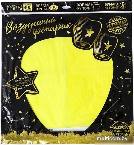 Фонарик небесный Страна Карнавалия 5357834 (1 шт, желтый)