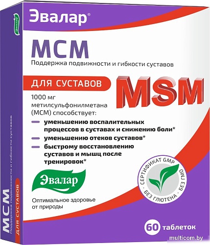 БАД Эвалар МСМ (60 таблеток)