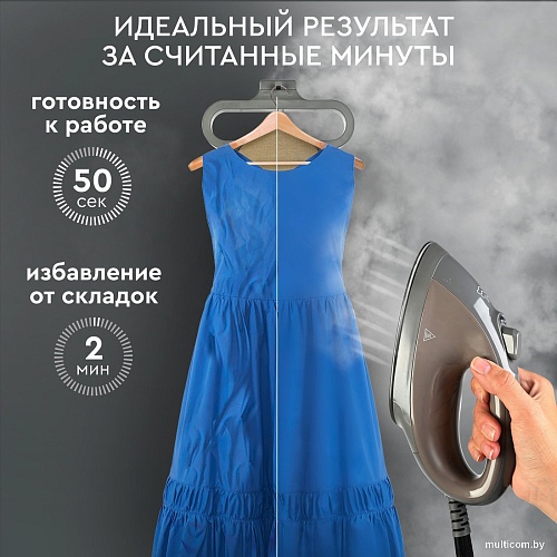 Отпариватель Planta PLS-V100