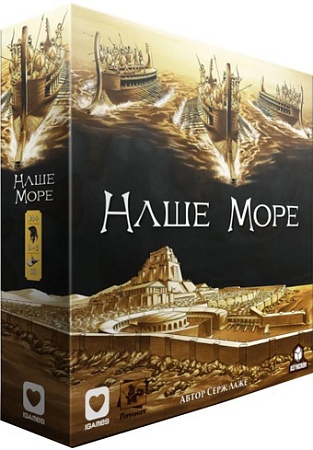 Настольная игра Геменот Наше море